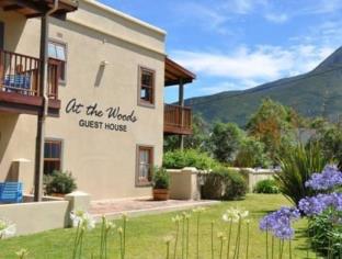 Storms River South Africa Hotels